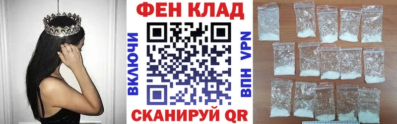 Amphetamine Розовый Закаменск