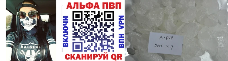 цены   Закаменск  Alpha-PVP СК КРИС 