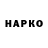 Кетамин VHQ Steve Tu