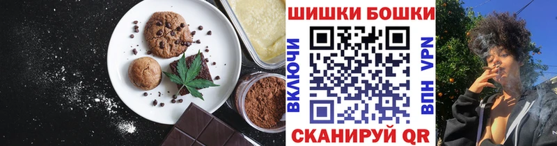 Еда ТГК марихуана  закладки  Закаменск 