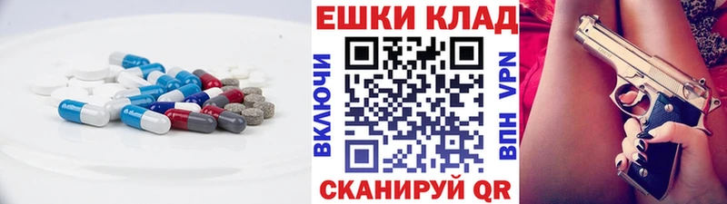 Ecstasy диски  Закаменск 