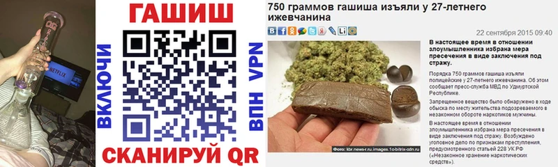ГАШИШ индика сатива Закаменск