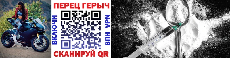 Героин афганец  Закаменск 