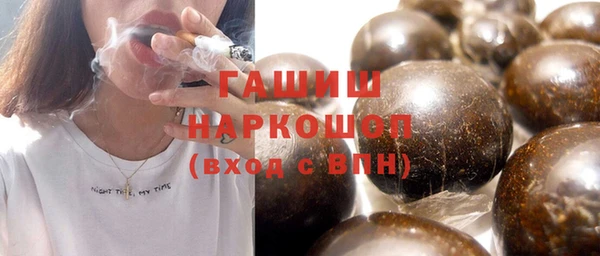 наркотики Верея