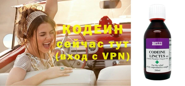 альфа пвп VHQ Верхний Тагил