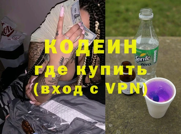 герыч Верхнеуральск