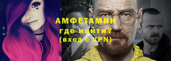 альфа пвп VHQ Вяземский