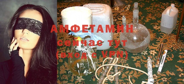 кристаллы Вязьма