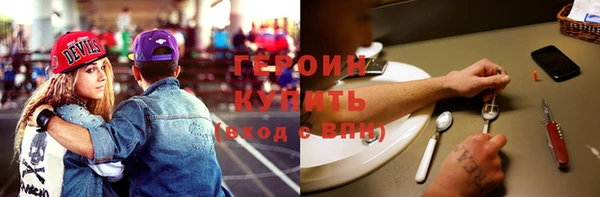 кокаин VHQ Бронницы