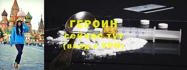 наркотики Верея