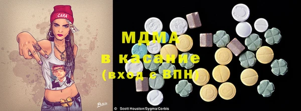 альфа пвп VHQ Вяземский