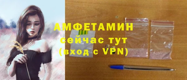 кристаллы Вязьма