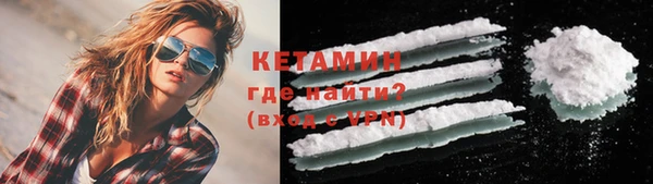 герыч Верхнеуральск