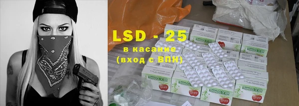 кристаллы Вязьма