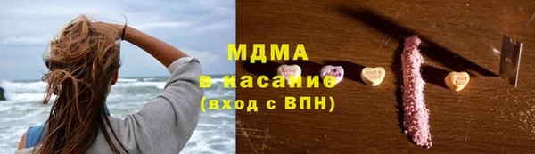 гидра Вязники
