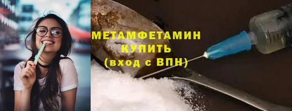 герыч Верхнеуральск