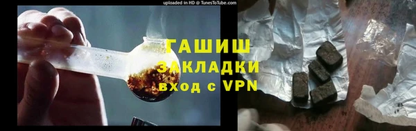 альфа пвп VHQ Вяземский