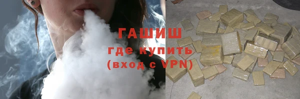 наркотики Верея