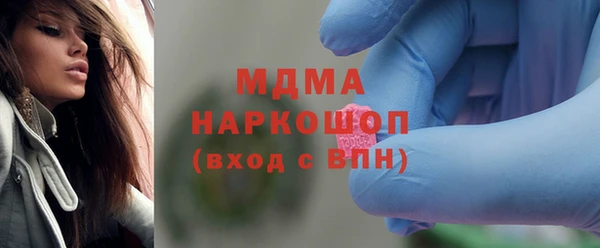 герыч Верхнеуральск