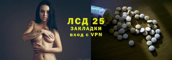 кристаллы Вязьма