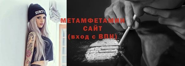 альфа пвп VHQ Верхний Тагил