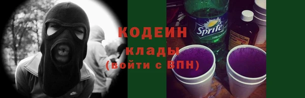 альфа пвп VHQ Верхний Тагил