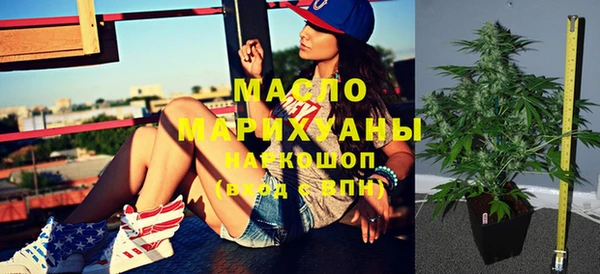 альфа пвп VHQ Вяземский