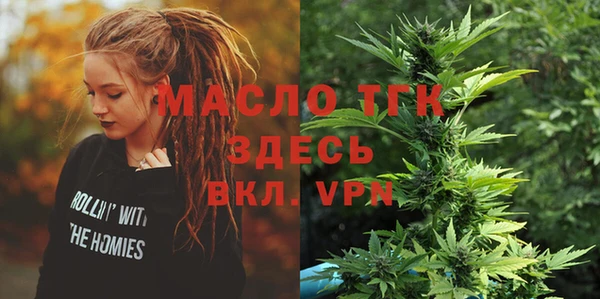 кристаллы Вязьма