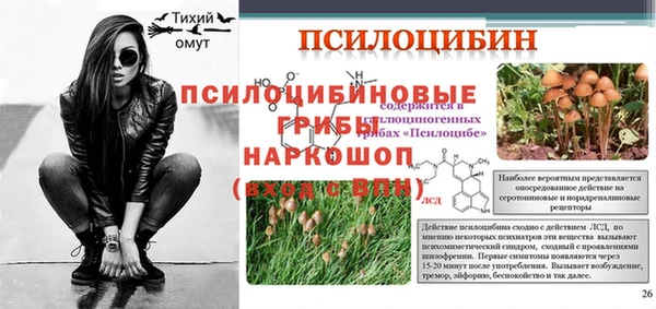 альфа пвп VHQ Верхний Тагил