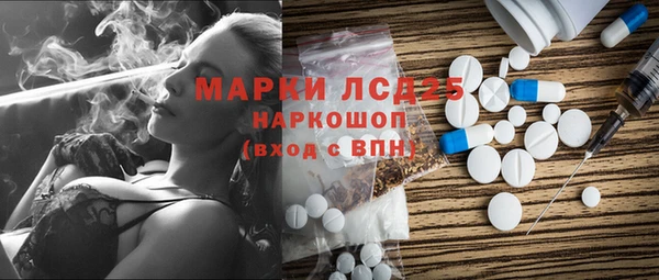наркотики Верея