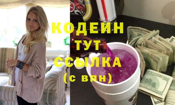 альфа пвп VHQ Верхний Тагил