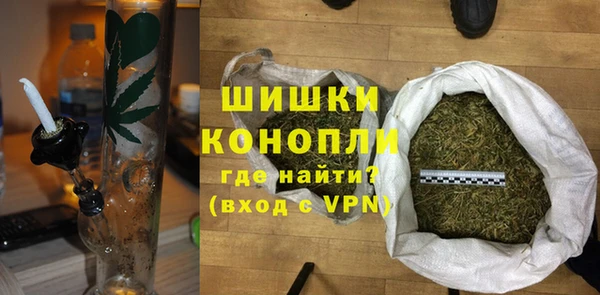 герыч Верхнеуральск