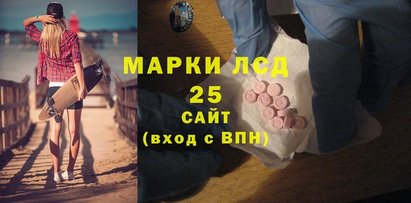 герыч Верхнеуральск
