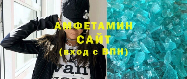 альфа пвп VHQ Верхний Тагил