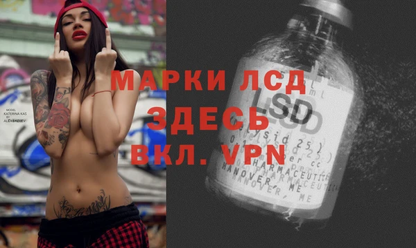 наркотики Верея