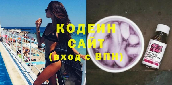альфа пвп VHQ Вяземский