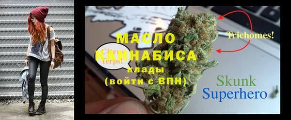 альфа пвп VHQ Вяземский