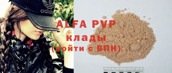 гидра Вязники