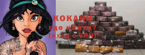 альфа пвп VHQ Верхний Тагил