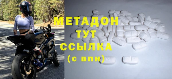 MDMA Козловка