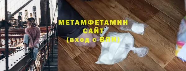 наркотики Верея