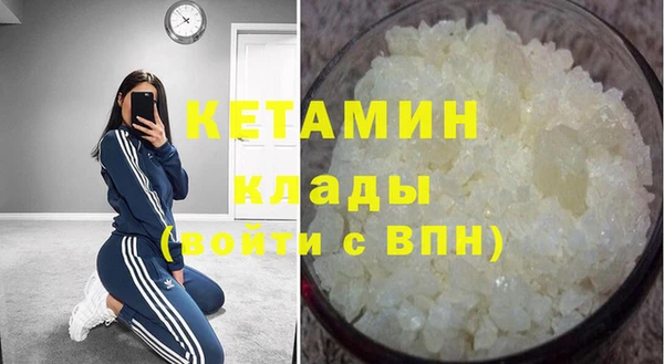 ECSTASY Бородино