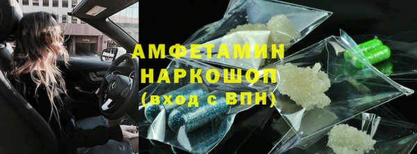 герыч Верхнеуральск