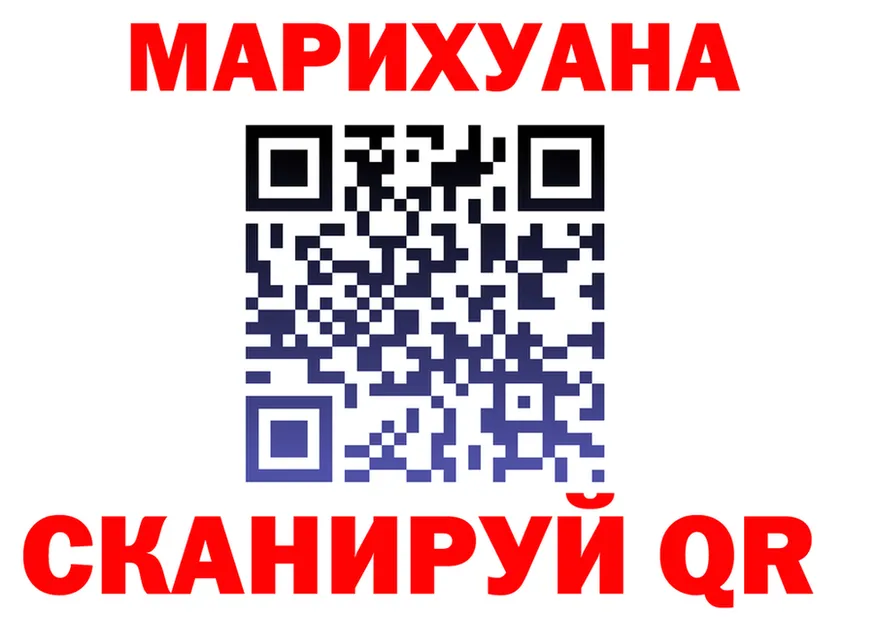 Cannafood марихуана онион это blacksprut Закаменск