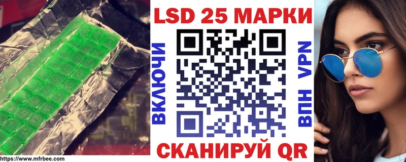 Лсд 25 экстази кислота  hydra ССЫЛКА  Закаменск  купить  цена 