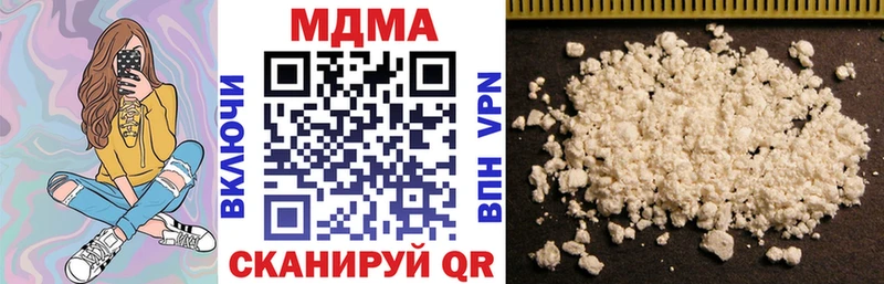 площадка наркотические препараты  Закаменск  MDMA VHQ  блэк спрут ONION 