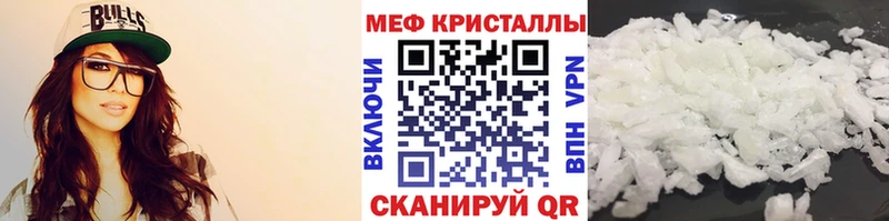 МЕФ VHQ  Закаменск 