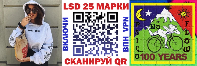 Марки NBOMe 1500мкг  блэк спрут вход  Закаменск  наркошоп 